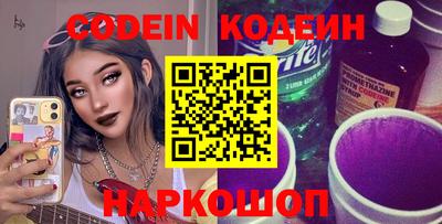 кокаин перу Первоуральск