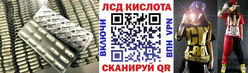 OMG рабочий сайт  купить   Бирск  LSD-25 экстази ecstasy 