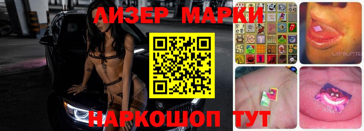 Лсд 25 экстази кислота  ЛСД экстази кислота  Вход с VPN  Бирск 