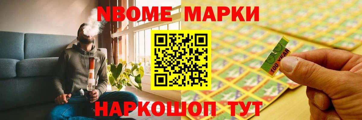 Лсд 25 экстази ecstasy Бирск