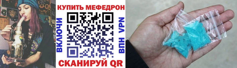 Меф кристаллы  shop официальный сайт  Бирск 