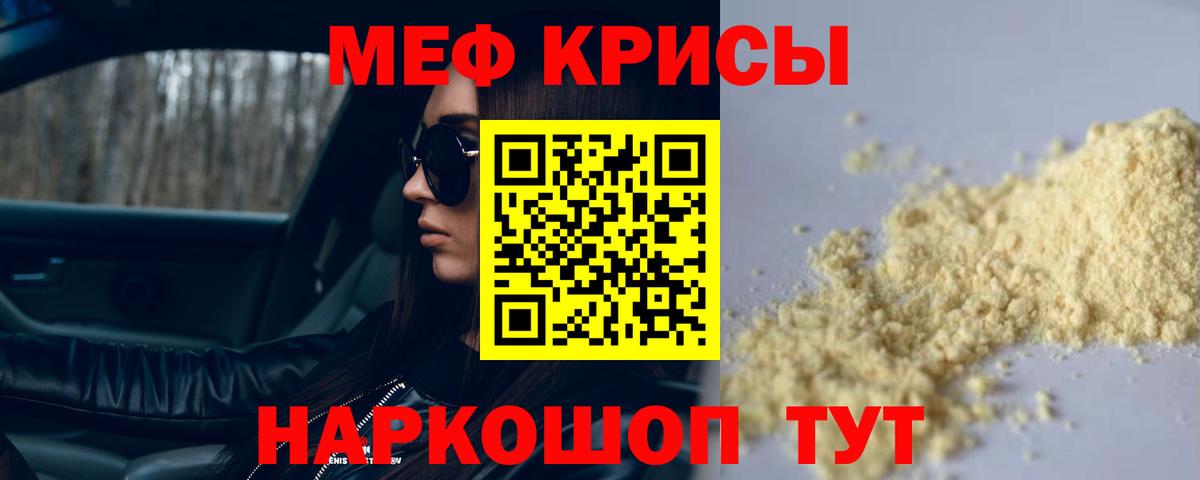 НБОМе  Вейп ТГК  Вход с VPN  Бирск  Метадон  Мефедрон кристаллы  Каннабис 