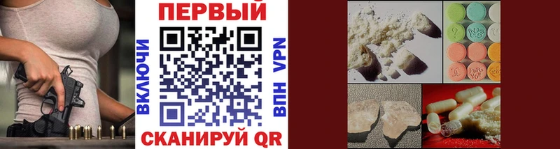 ссылка на мегу вход  Бирск  Первитин винт 