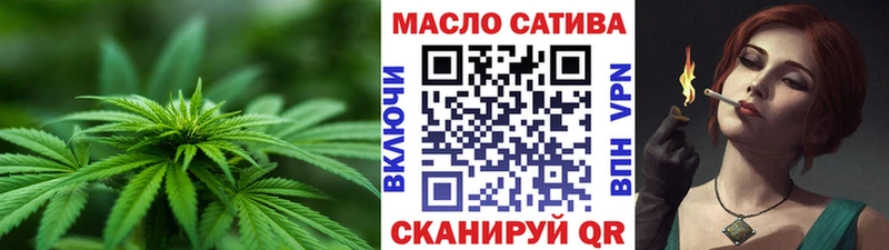 наркота  Бирск  ТГК THC oil 
