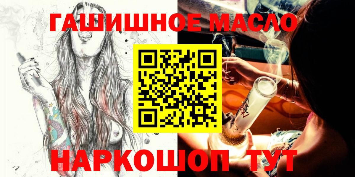 Дистиллят ТГК жижа Бирск