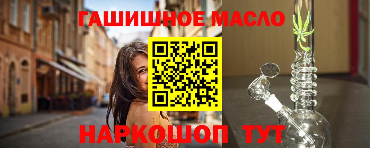 mega ССЫЛКА  Вход с VPN  Бирск  Дистиллят ТГК вейп 