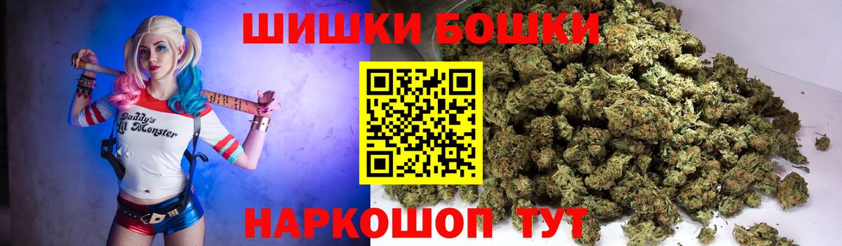 Шишки марихуана конопля Бирск